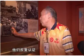 “最年长”博物馆讲解员！77岁嗲嗲因热爱17年从未间断这份工作视频封面