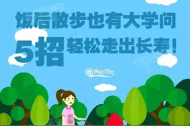 央视紧急提醒：喜欢晚饭后散步的人请注意，走出事了图片