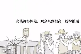 漫画：一个18岁女孩的受虐记录图片