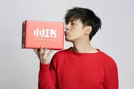 昨天，我帮小红书修改了一份PPT图片