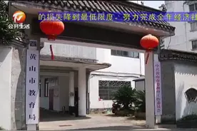 学校预收费用退不退？ 市教育局权威回答图片