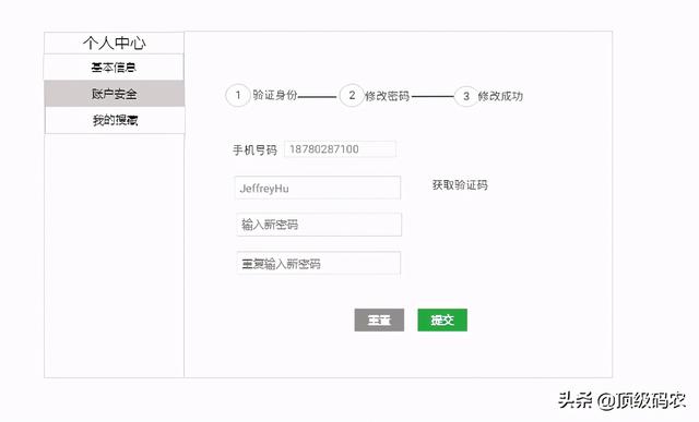 从零开始设计一个博客网站