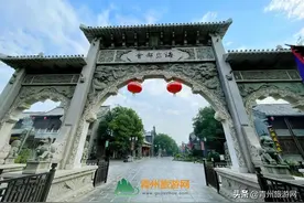青州古城内这些牌坊的秘密，你知道多少？图片