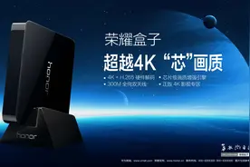 小米、华为在盒子界配置强？2篇文章了解电视盒子性能天梯（上）图片