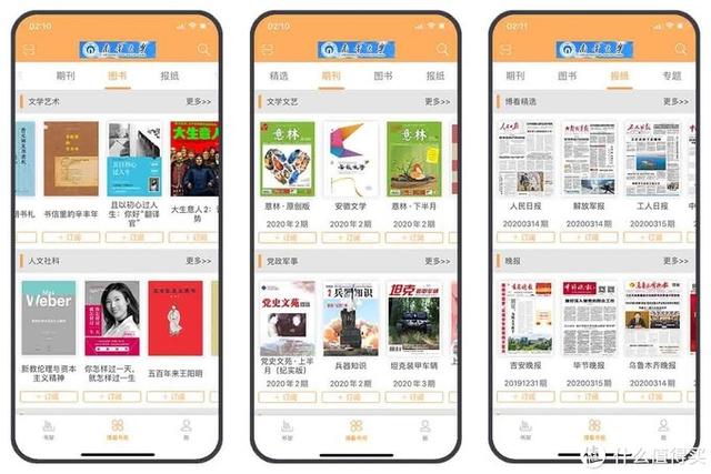 iOS中鲜为人知，却十分好用的6款APP