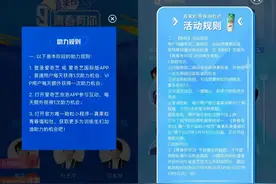 粉丝倒牛奶：诱导与收割 娱乐圈畸形追星久矣图片