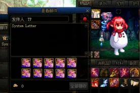 DNF井盖收到TP10把残香武器，丢掉当无事发生，结果被封号图片