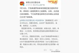 注意！阜阳大雾！多个高速入口封闭图片