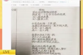 小学四年级小朋友写的小诗——《梦想》视频封面