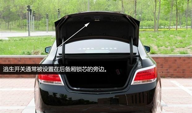 汽车小知识，安全气囊居然可以关闭，车内也有逃生舱，一定要学会