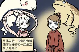 非人哉：小玉金蟾关系并不差！小玉一句话透露玄机，两人还做生意图片