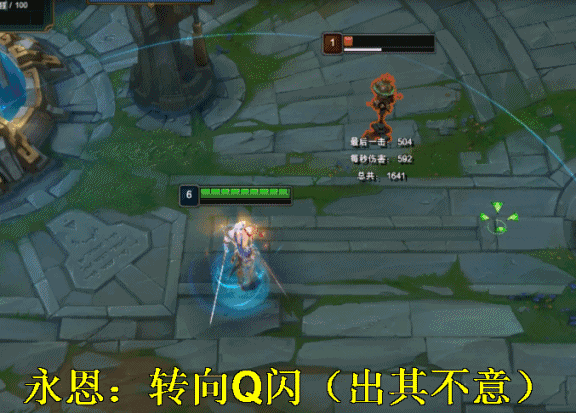 封魔剑魂永恩，技能孤独九剑连招攻略