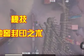 第五人格：建筑师天降正义，医生想调虎离山，最后被封印在地窖！视频封面