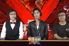 被演员耽误的电竞人：杨洋激情解说梦幻X9争霸赛，见证冠军诞生图片