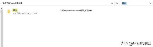 怎么能只会用右键复制粘贴呢！电脑大神们都用这些快捷键