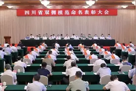 荣誉激励前行！西昌市双拥工作再添新硕果图片