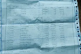 泡水车的修理费用图片