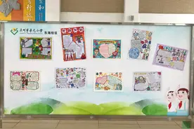 泉州市晋光小学东海校区开展“2020年特殊的回忆”手抄报比赛活动图片