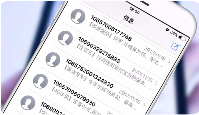 神庙逃亡2垃圾（垃圾短信多手机越用越卡快删了这14款APP）