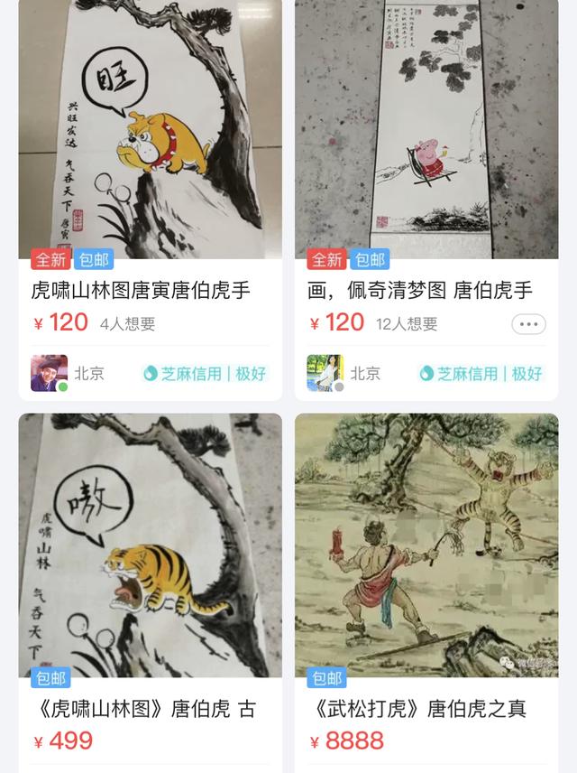 只有你想不到没有你买不到，上古神兽，野生奥特曼了解下哈哈哈哈