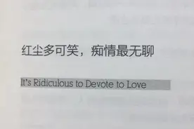 你是我患得患失的梦，我是你可有可无的人图片