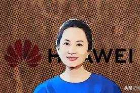孟晚舟被困的第572天，任正非愤怒出手：这一天，我们终于等到了图片