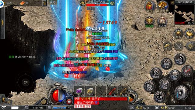 怒火一刀：前期刷怪地图攻略