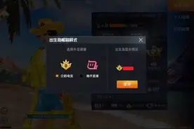 “吃鸡”主播拥有2个平台“logo号”？网友：违约金不少吧图片