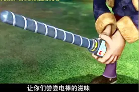 熊出没：光头强的山寨手机变形成电棒，一招千年杀正中熊二的屁股视频封面