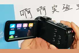 开箱测评1000元家用DV，10倍光学变焦，这效果怎么样呢？视频封面
