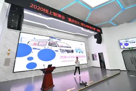 2020线上智博会 | AI 范十足！众多高校团队在这里一决高下图片