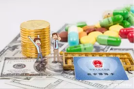 在深圳缴纳社保选择几档比较合适？图片