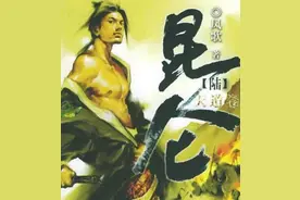 凤歌5大代表小说：文风辉煌大气，情节推陈出新，精彩不容错过图片