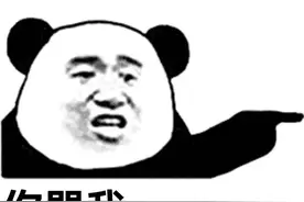 文字自制基友集美互怼表情包图片