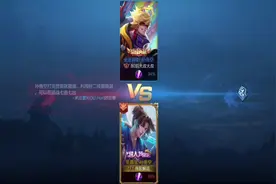王者荣耀 孙悟空的全息碎影和至尊宝对比 看看他们的特效差距图片