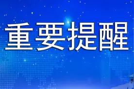 提醒！明起，扬州一大波公交路线调整图片