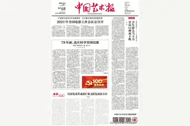 《团结就是力量》这首给过无数人的力量的歌曲，是在什么样的情境下创作出来的吗？图片