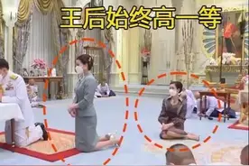泰国后宫三人下跪：西拉米诗妮娜不敢抬头，苏提达始终高人一等图片