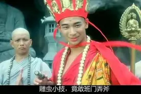西游专题丨如果把唐僧换成法海，取经会更容易吗？图片