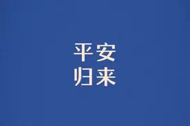 字节跳动医务工作者人道救助基金资助名单公示（第二十二批）图片