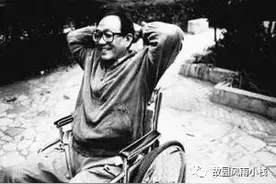 前尘记——纪念史铁生（散文）图片