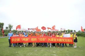 工农学习、沙盘模拟，“泾彩”大课堂收获颇丰！图片