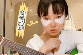 黄龄浴室素颜唱《后来》，感慨要珍惜身边人，网友：不愧唱哭白冰视频封面