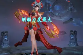 王者荣耀：削弱后的补偿加强，虞姬天克射手出现，马可玩家该笑了图片