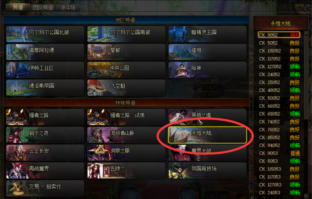 DNF：回归也能玩所有副本，1分钟带你了解现版本小队模式