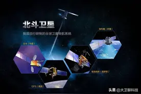 北斗地图下载要收费？不是免费吗？原来都是套路图片