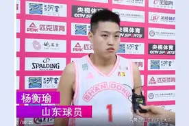 杨衡瑜大杀四方霸榜首，全运会山东女篮两连胜图片