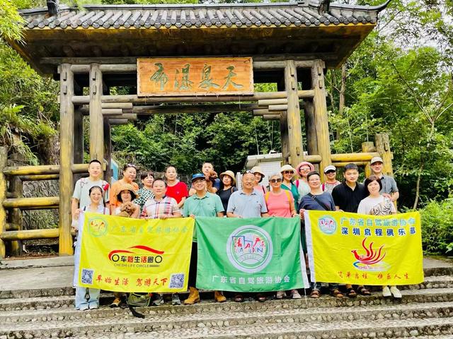 只有10%广东人才知道的粤北“云海天池红叶”，让人一眼沦陷