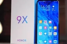 千元好机推荐，荣耀9X上手体验图片