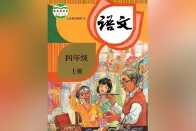 四年级上第七单元同步作文名师指导！家长们快给孩子们提前收藏图片